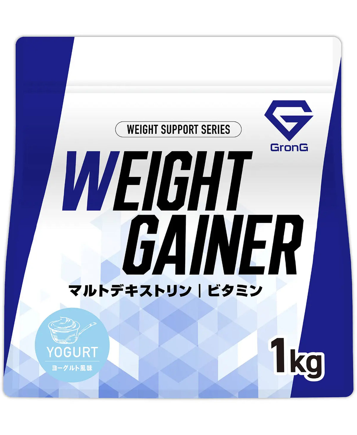 グロング ウエイトゲイナーのレビュー・口コミ｜1kg・3kgゲイナーの袋と計量
