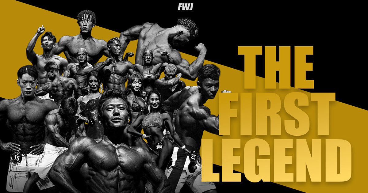 World Legends Classic 2026は12月5日取手、出場条件