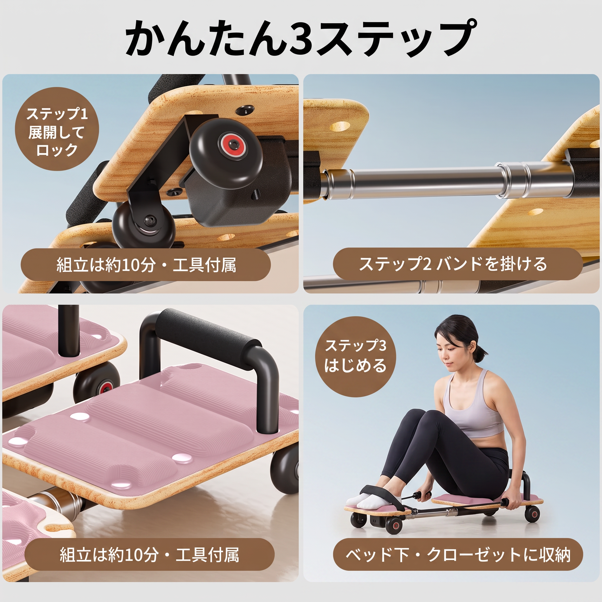 かんたん3ステップ