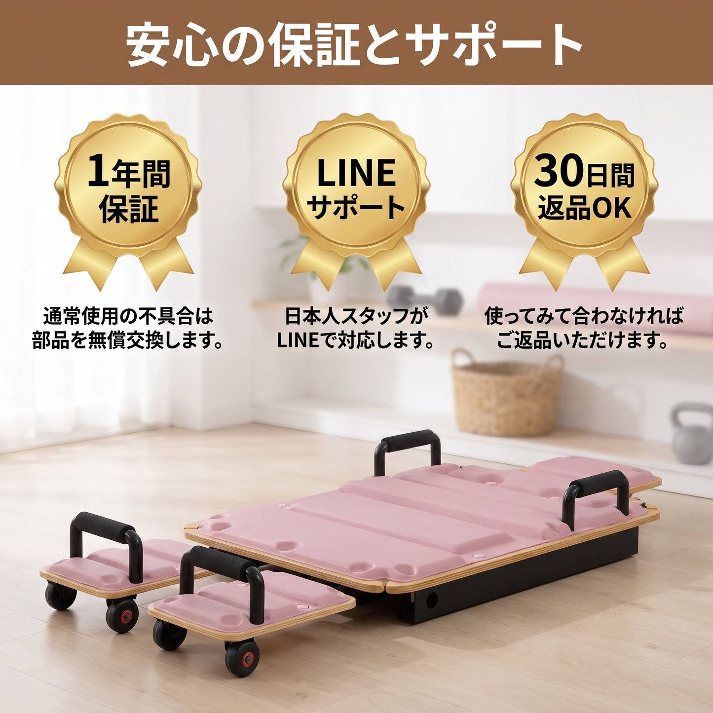 FITPEAK スライドピラティスボード PB-01