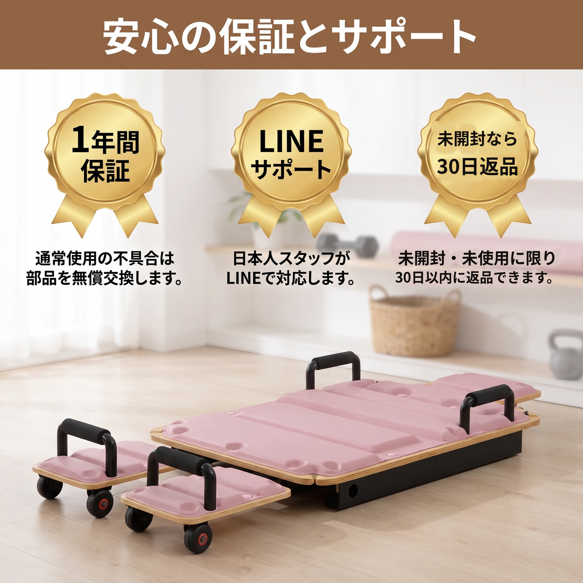 FITPEAK スライドピラティスボード PB-01