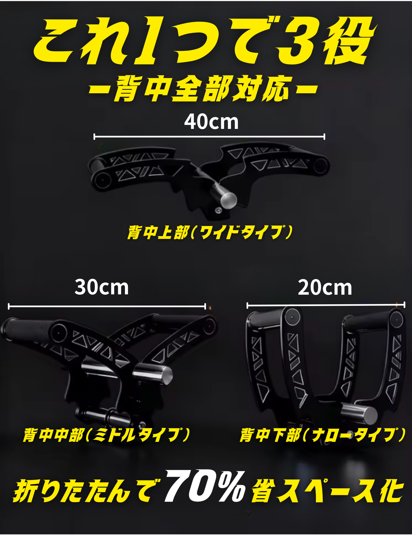 FITPEAK｜Tバーロウアタッチメント