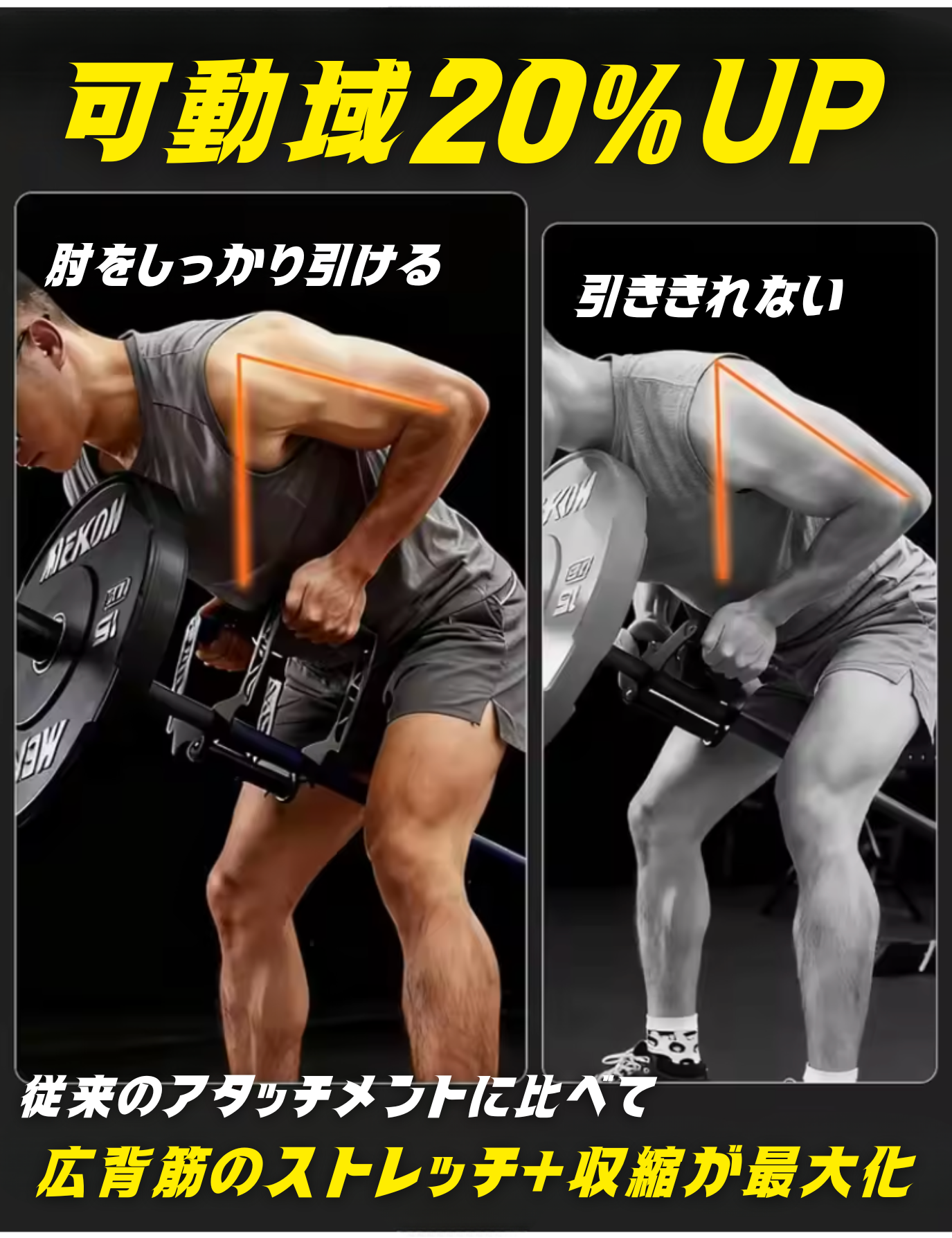 FITPEAK｜Tバーロウアタッチメント