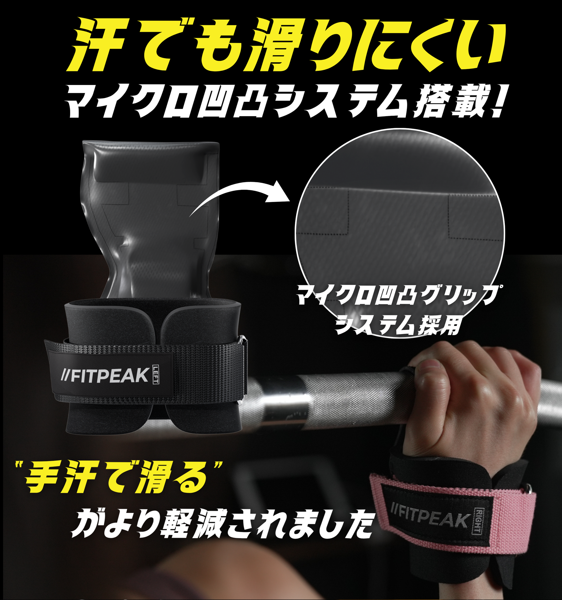 FITPEAK パワーグリップ 筋トレ【痛くない厚さ1.5倍クッション】 懸垂 FITPEAK パワーグリップ 筋トレ【痛くない厚さ1.5倍クッション】 懸垂