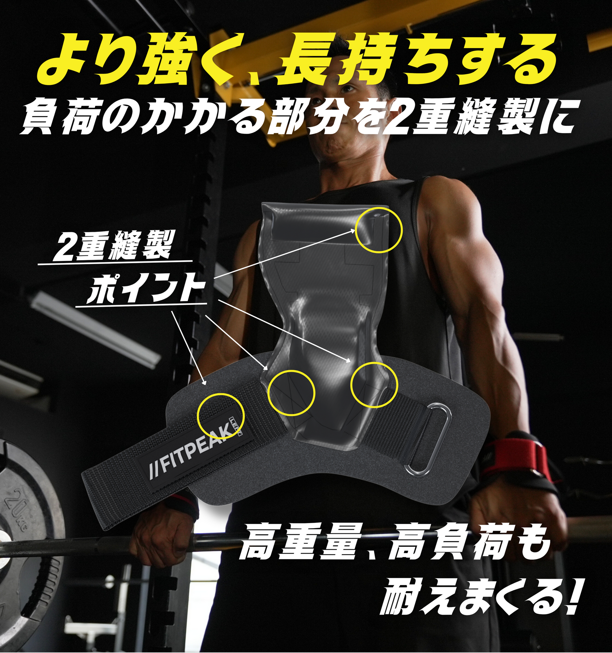 FITPEAK パワーグリップ 筋トレ【痛くない厚さ1.5倍クッション】 懸垂 FITPEAK パワーグリップ 筋トレ【痛くない厚さ1.5倍クッション】 懸垂