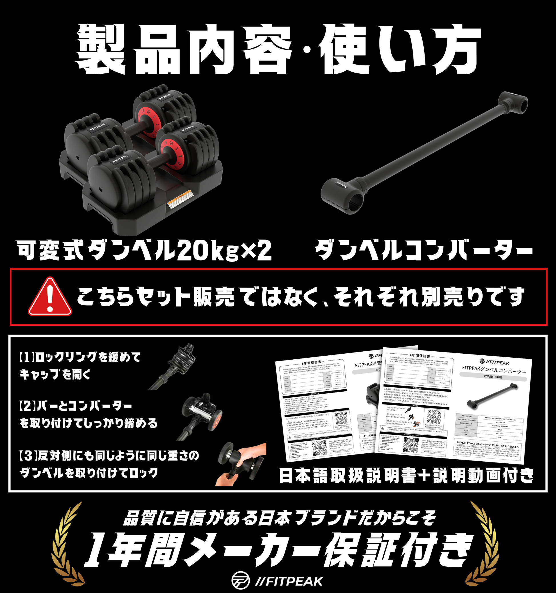 【F-PEK】ダンベルコンバーター ダンベル 可変式 バーベル 筋トレ 楽天市場】【クーポン対象】 エビトレ ダンベルコンバーター ダンベル