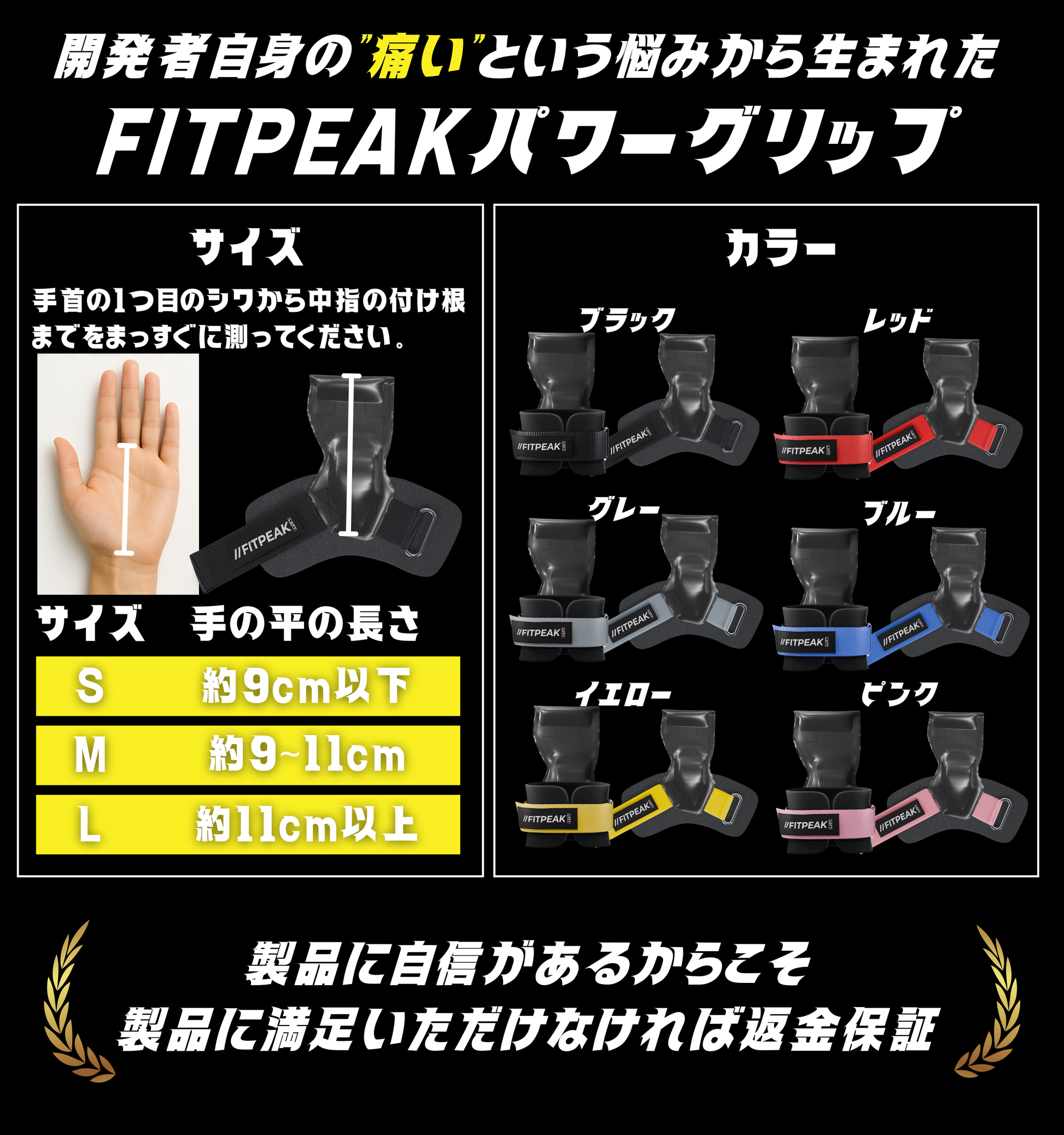 FITPEAK パワーグリップ 筋トレ【痛くない厚さ1.5倍クッション】 懸垂 FITPEAK パワーグリップ 筋トレ【痛くない厚さ1.5倍クッション】 懸垂