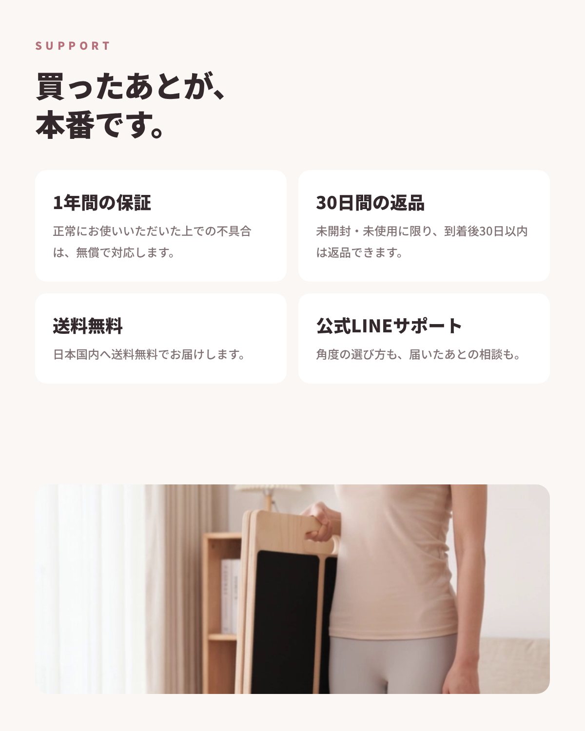 FITPEAK｜角度調整式ストレッチボード SB-01 木製・5段階調整・耐荷重約136kg