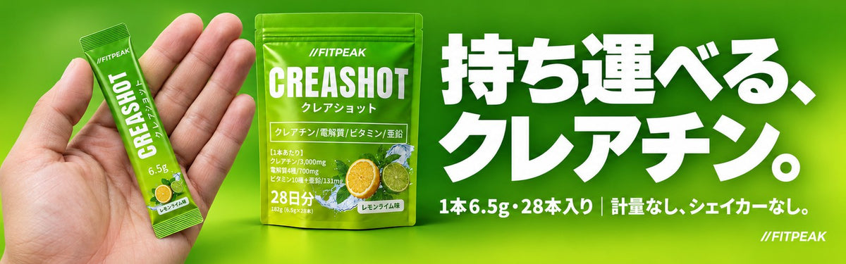 でっかい容器、もう持ち歩かなくていい。