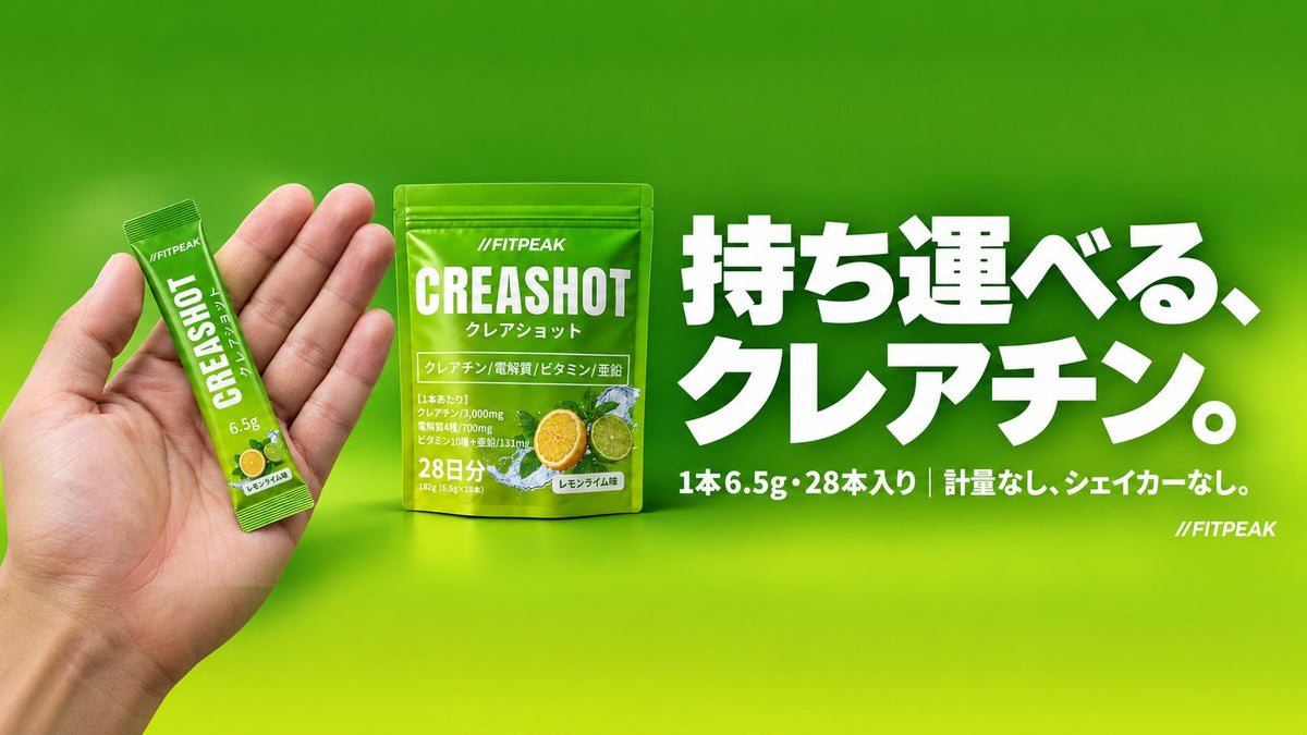 でっかい容器、もう持ち歩かなくていい。
