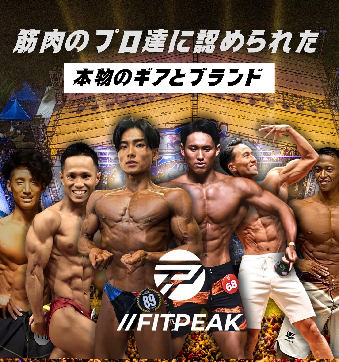 FITPEAK｜ナイロントレーニングベルト