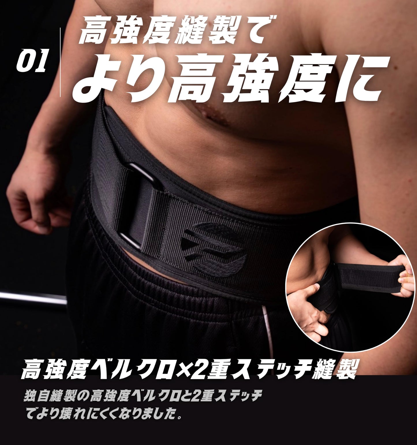 FITPEAK｜ナイロントレーニングベルト