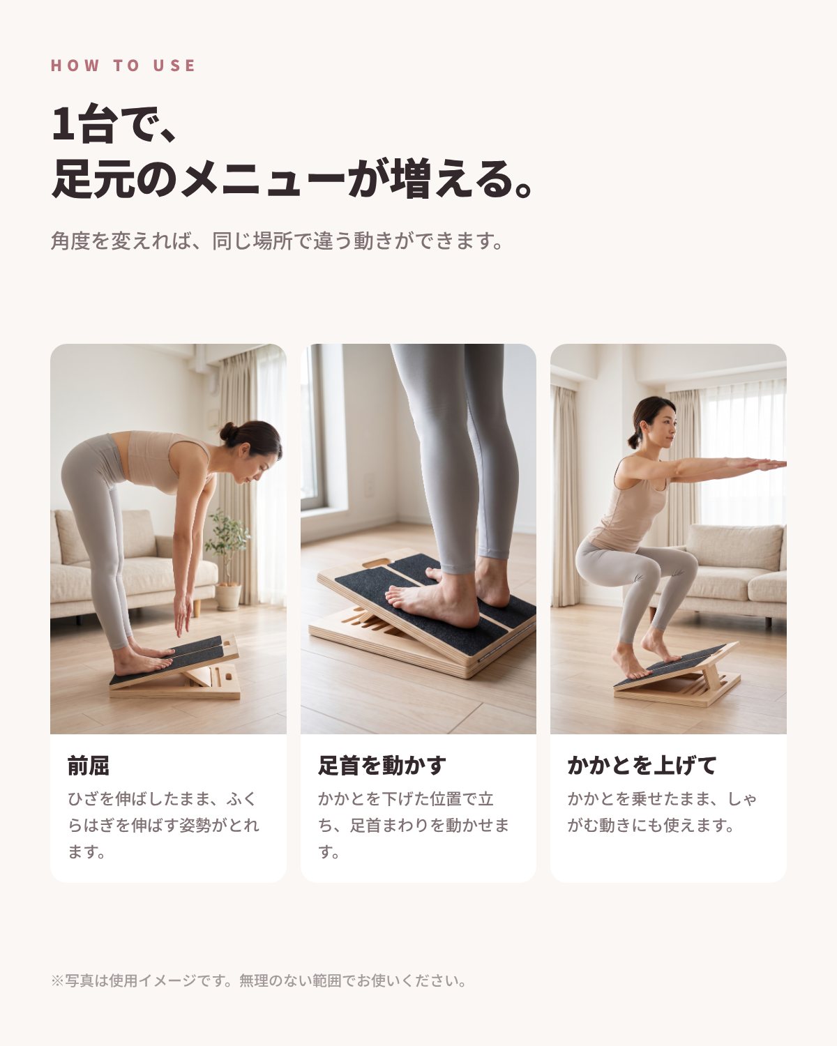 FITPEAK｜角度調整式ストレッチボード SB-01 木製・5段階調整・耐荷重約136kg