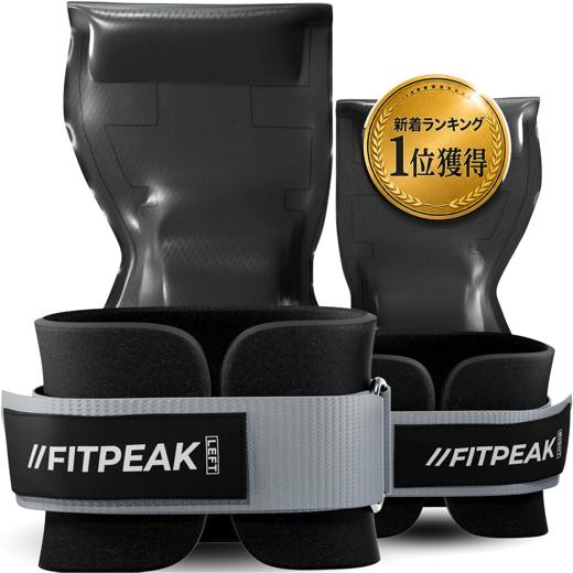 パワーグリップ