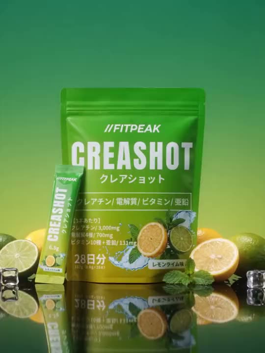 クレアショットのスティックとパウチ